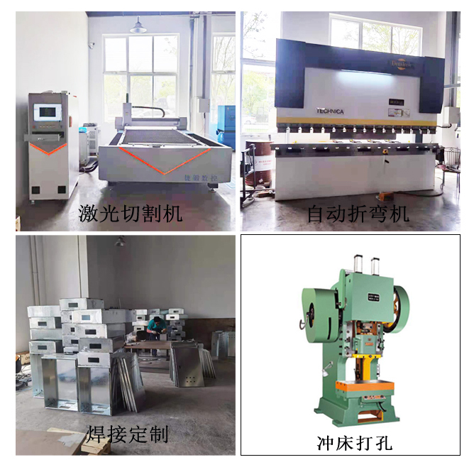 電動(dòng)閥門測試臺生產(chǎn)設(shè)備