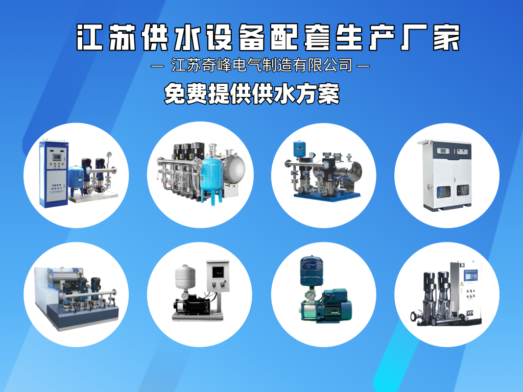 成套設備生產廠家