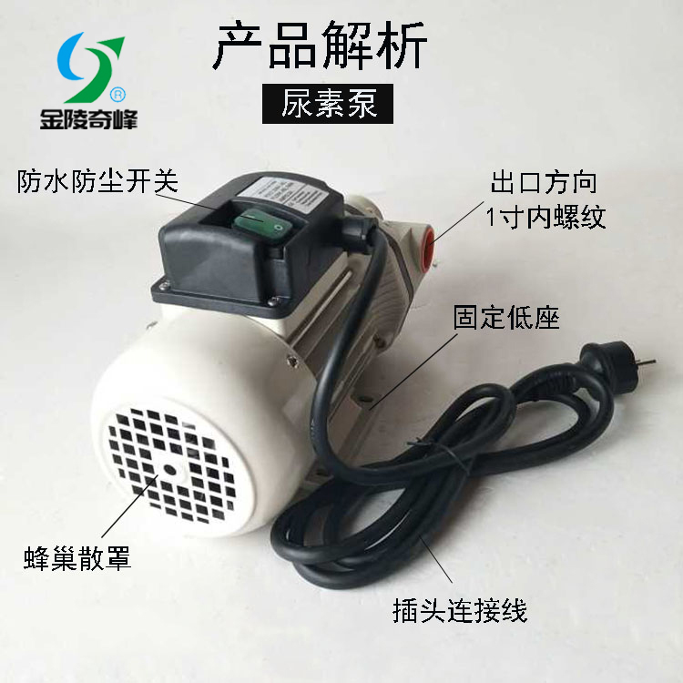 你知不知道隔膜尿素泵有這幾項(xiàng)功能？